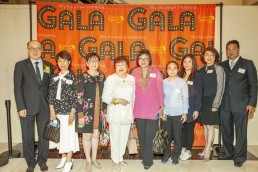 annual fundraising gala