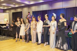 annual fundraising gala