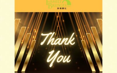 Thanks for your support of the 57th Fundraising Gala!