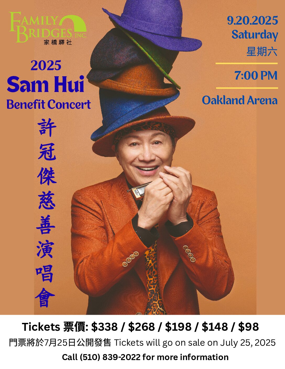 Sam Hui Flyer 許冠傑 draft 5