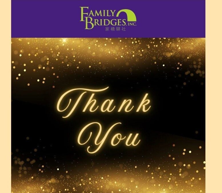 Thanks for your support of the 2025 Sam Hui Benefit Concert