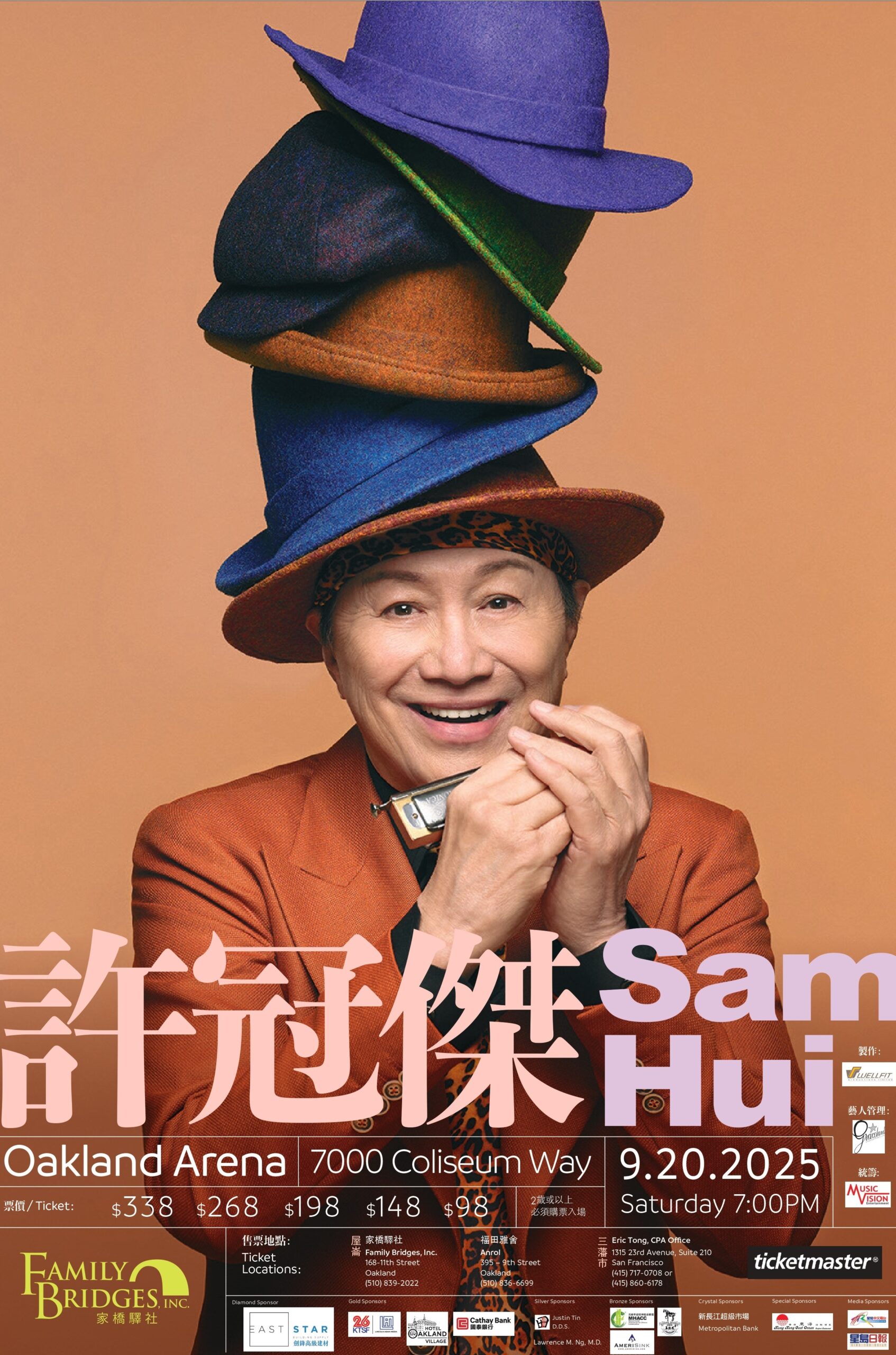 2025 Sam Concert Artwork