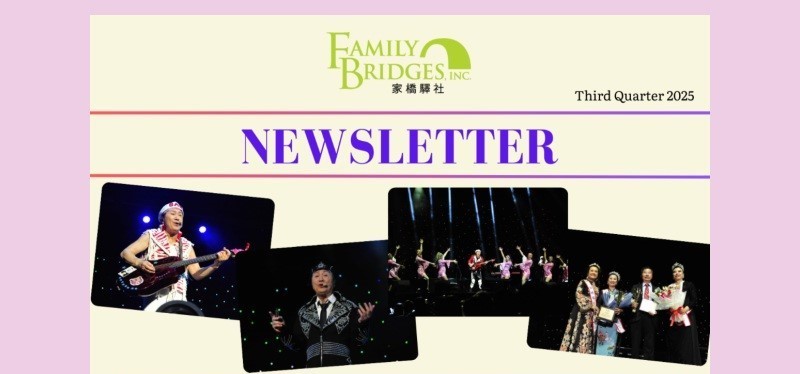 Check out our September newsletter!
