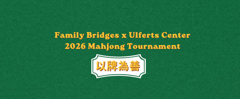 Our Mahjong Tournament is Back!  Joins us for Fun.
